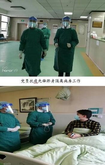 战“疫”先锋‖让党旗在疫情防控一线高高飘扬的共产党员