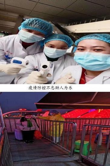 战“疫”先锋‖让党旗在疫情防控一线高高飘扬的共产党员